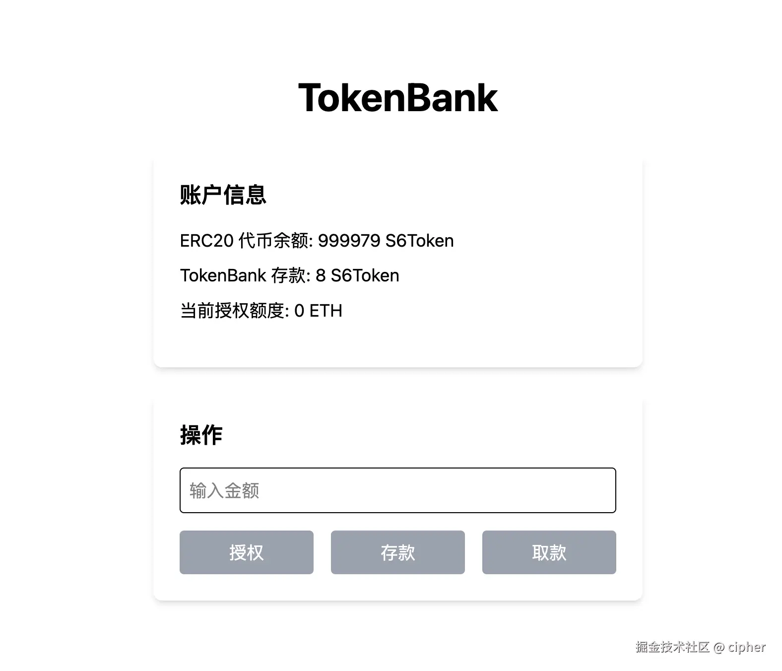 tokenbank.png