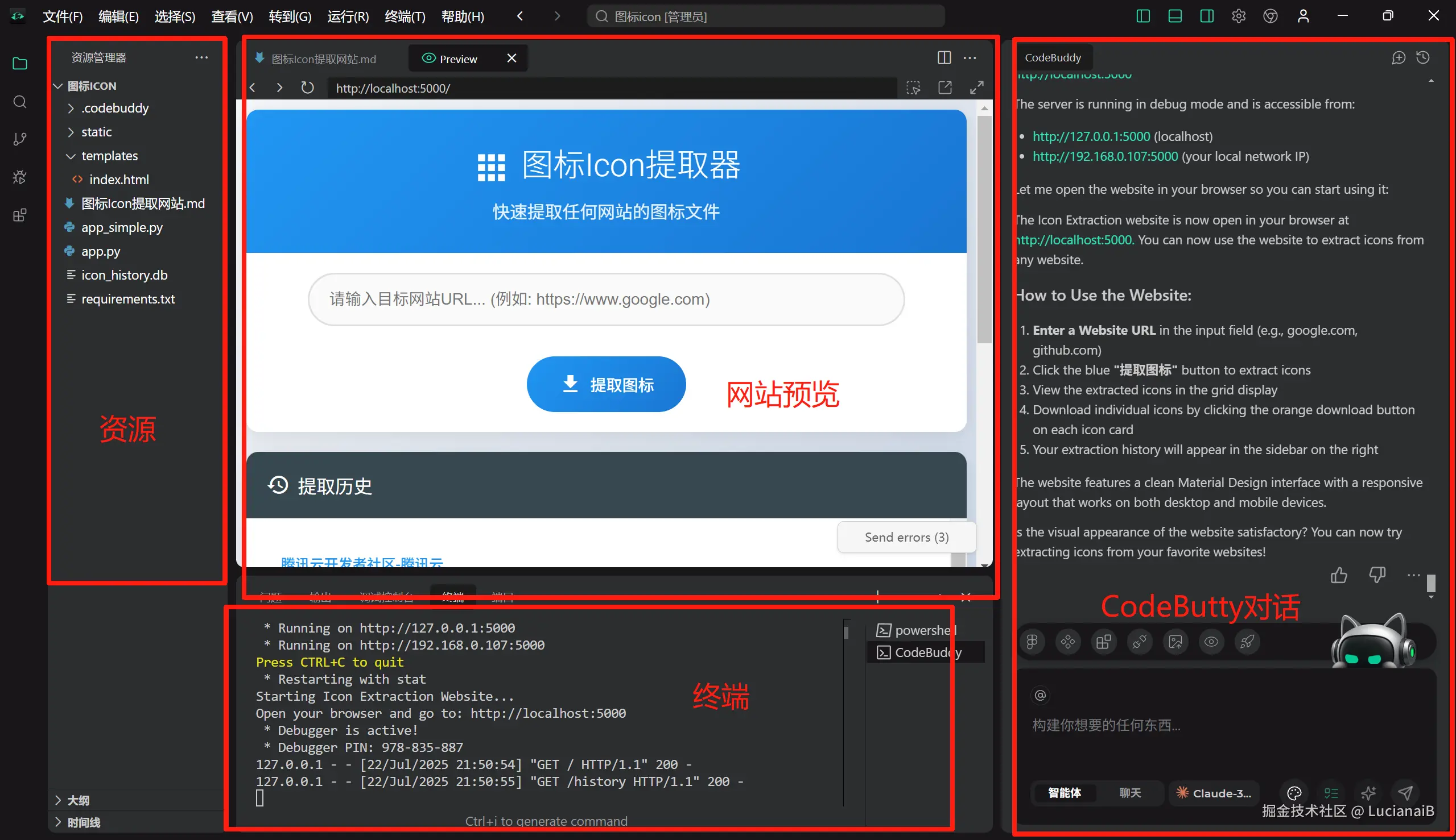 请在此添加图片描述
