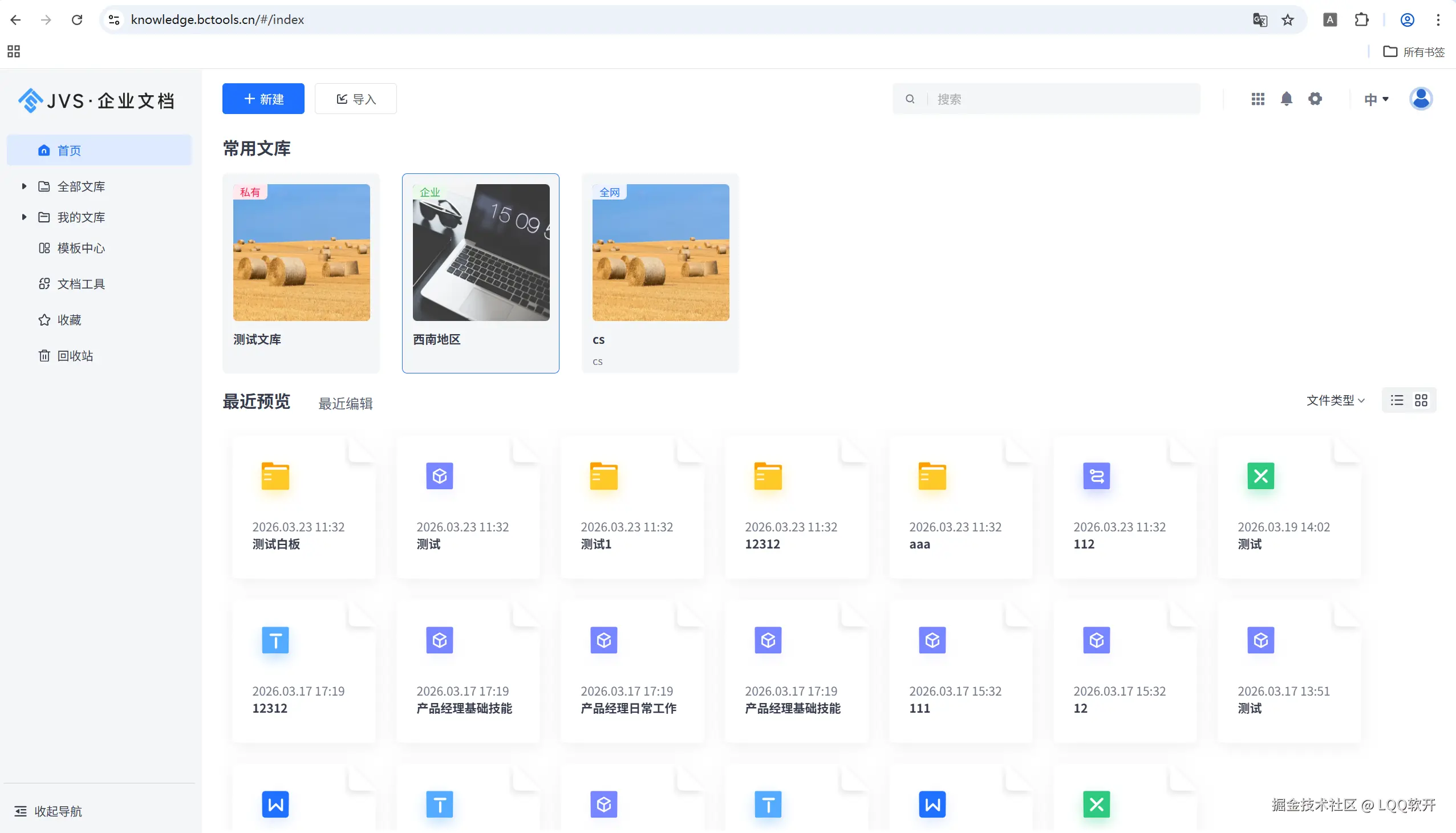 微信图片_20260323113922_284_13.png