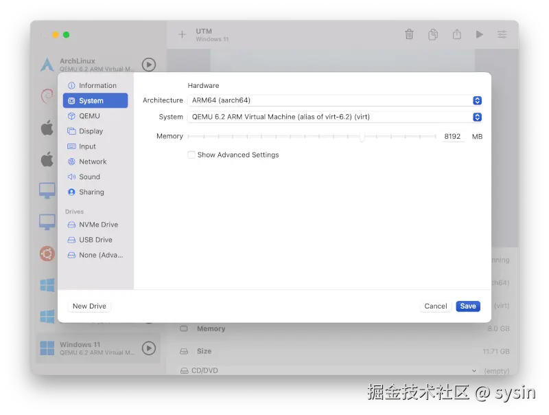 UTM 截图 sysin