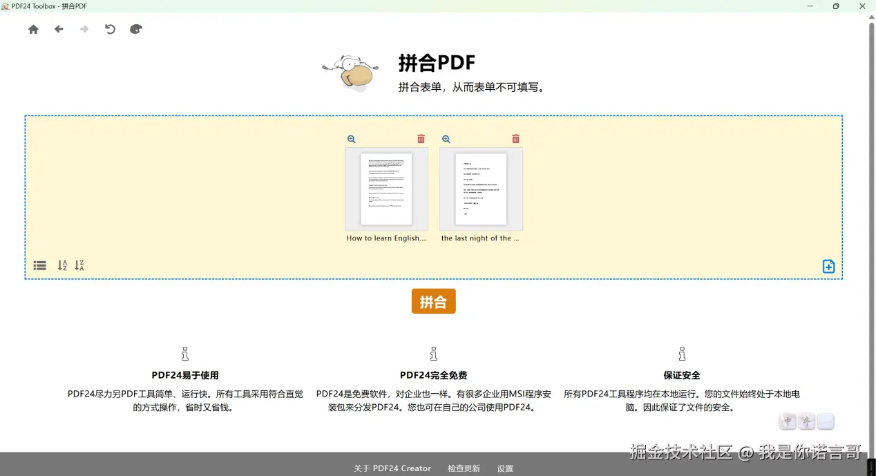 226ea4f7c743e48ab91dee701f673102