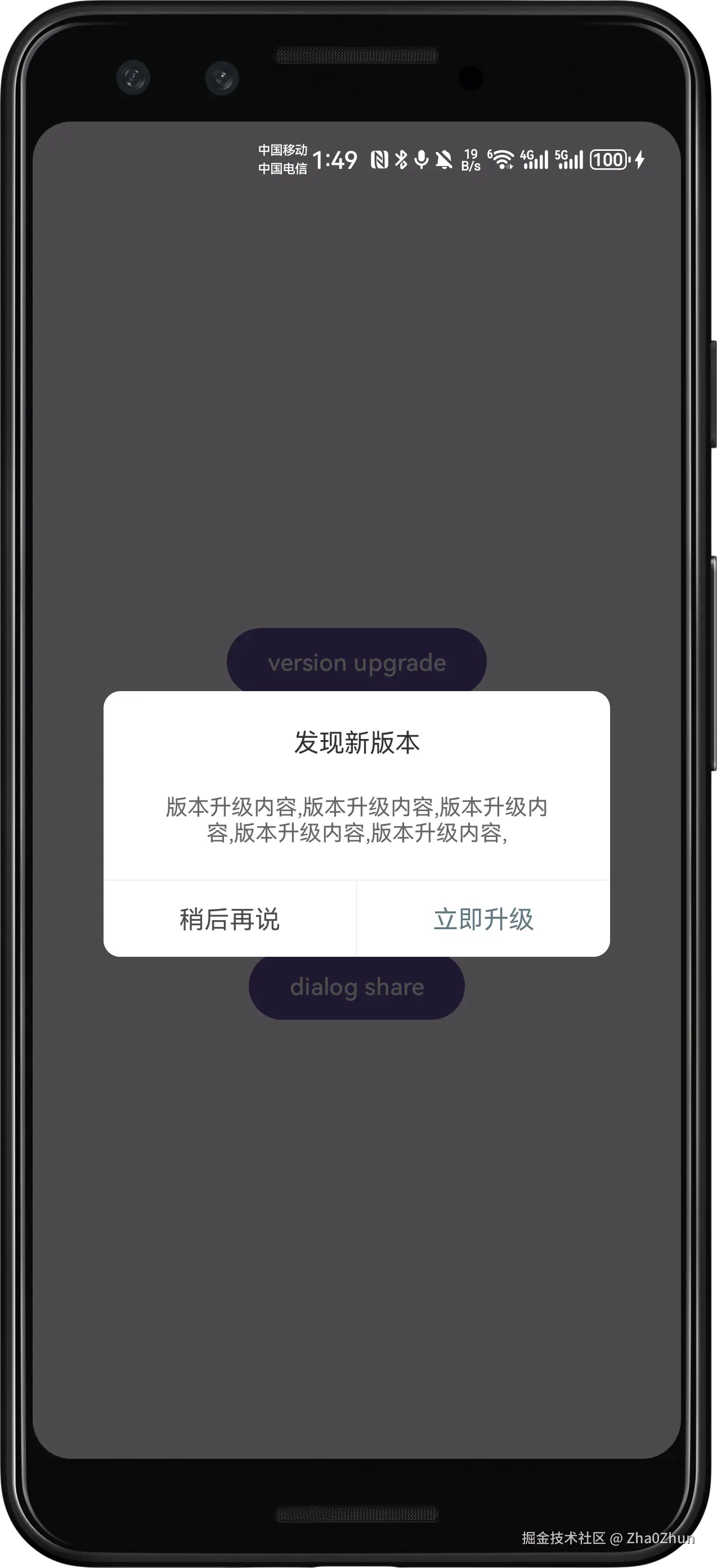 Screenshot_20260303_134908.png