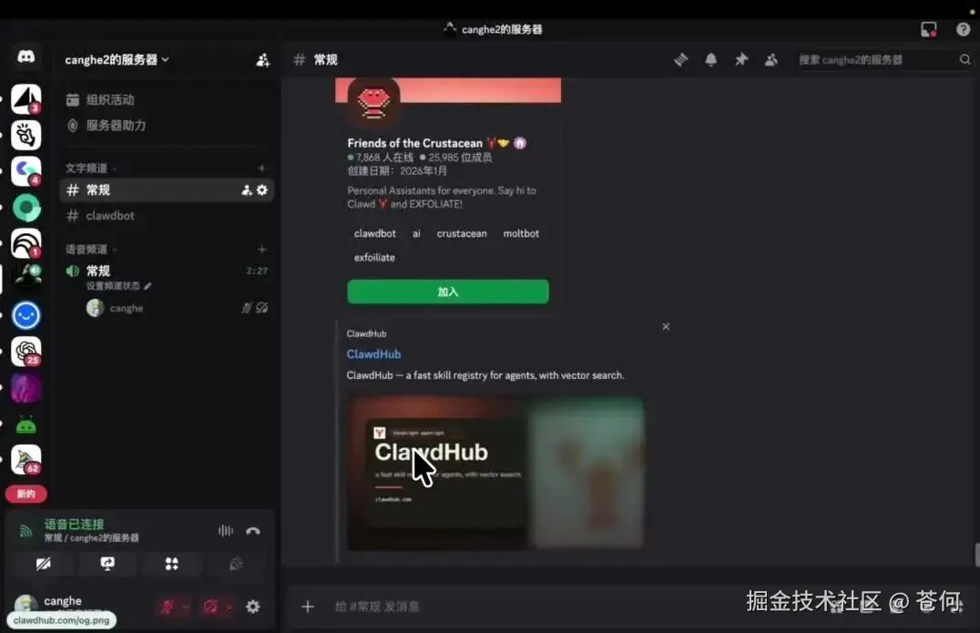 wxv_4361271482475872257