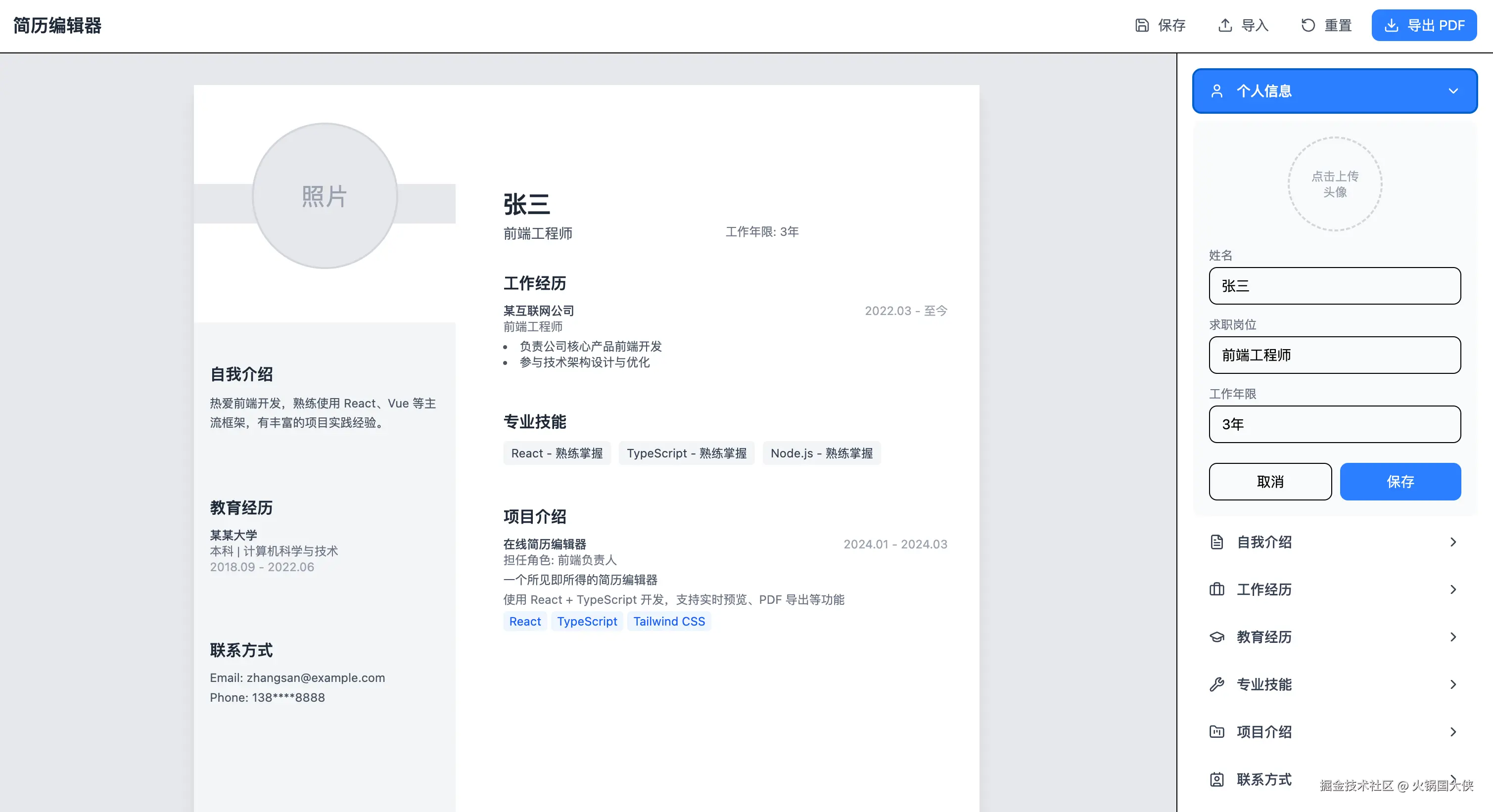 websit-preview.png