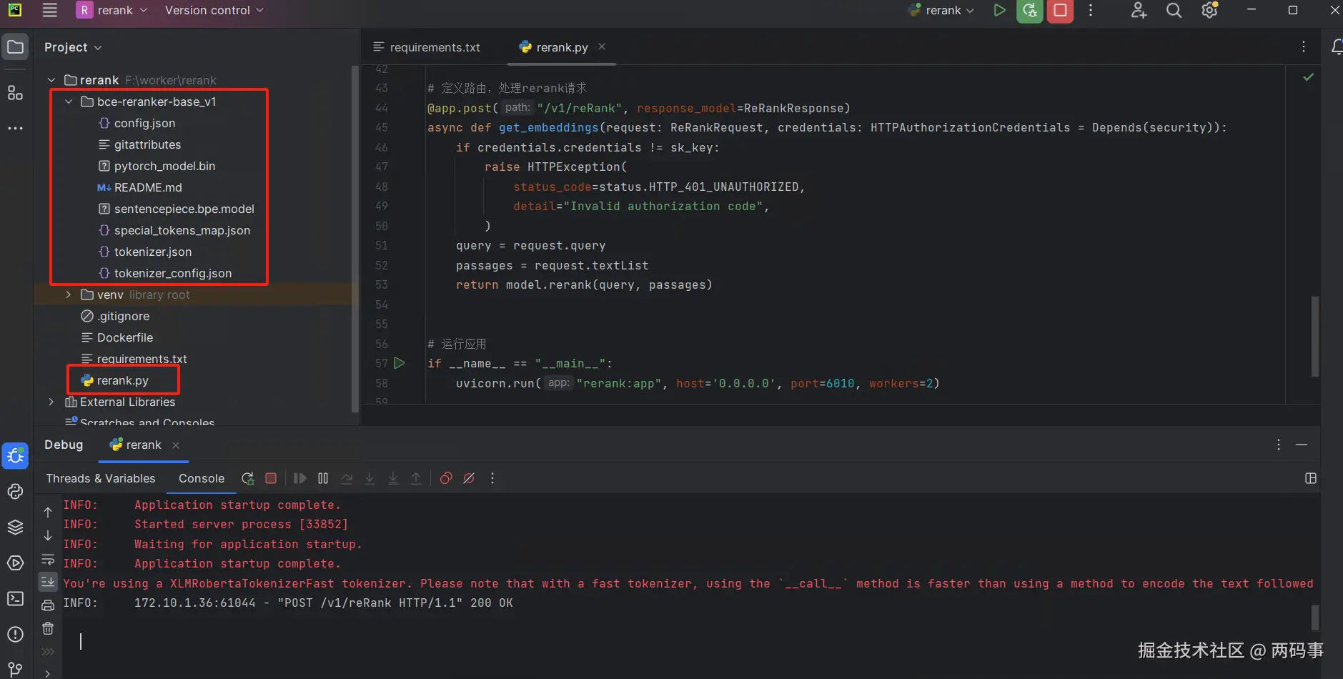 bce-reranker-base_v1