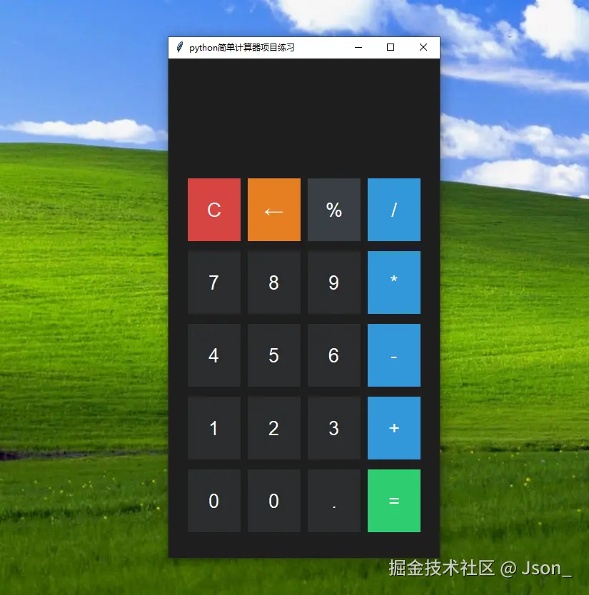 软件运行样子.jpg