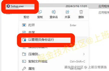 eclipse 2024下载安装教程及配置教程包含下载、安装、配置、汉化