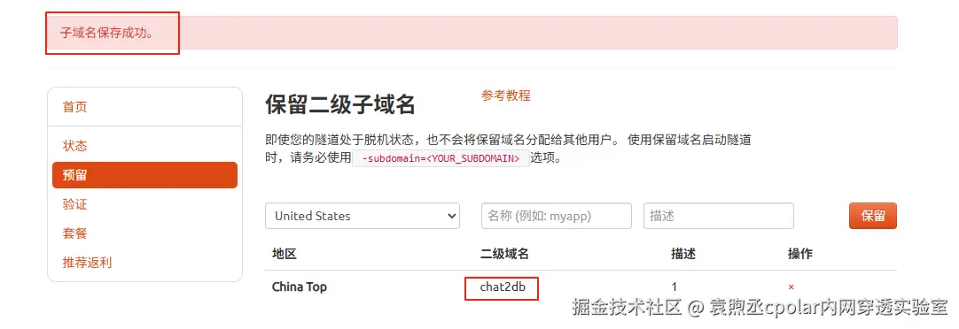 image-20250527151452060