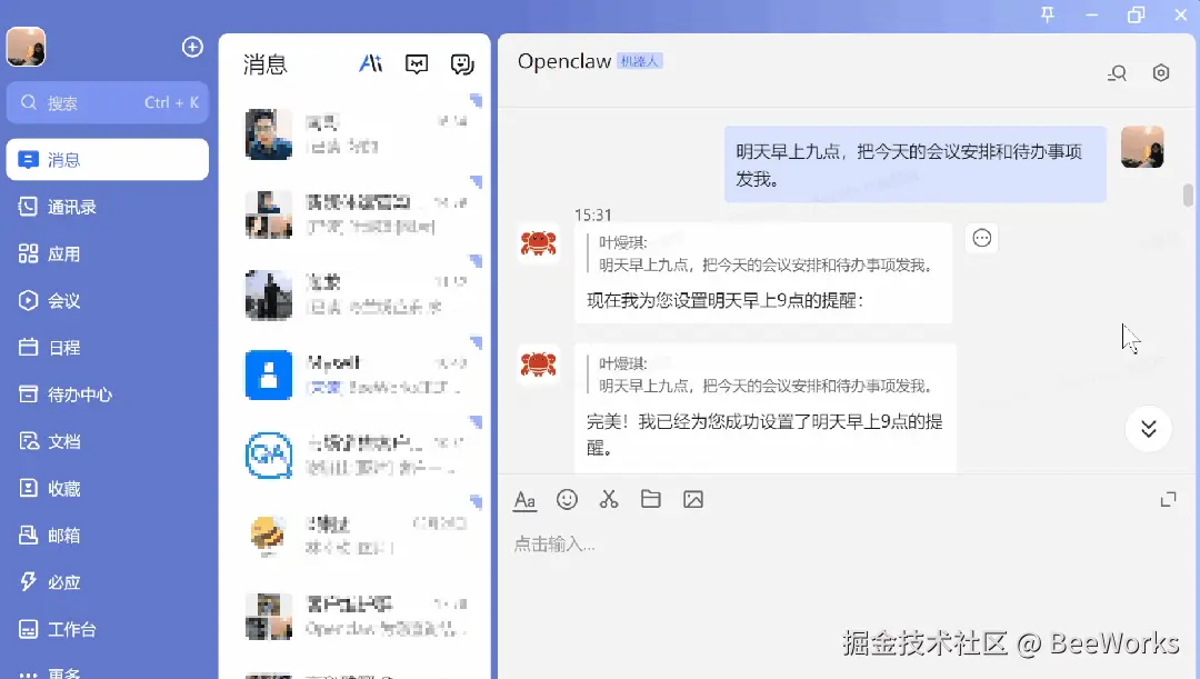 龙虾终稿04.png