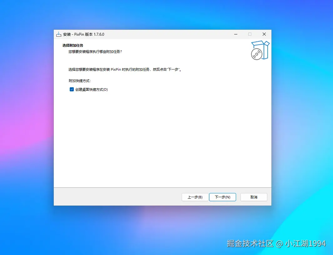 20240731214908.png