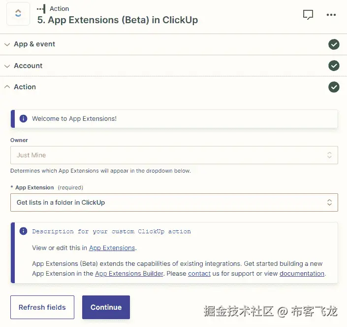 图 11.7 – 使用应用扩展操作事件概述，检索 ClickUp 文件夹中的所有列表