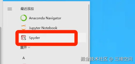 Anaconda3下载超详细安装教程