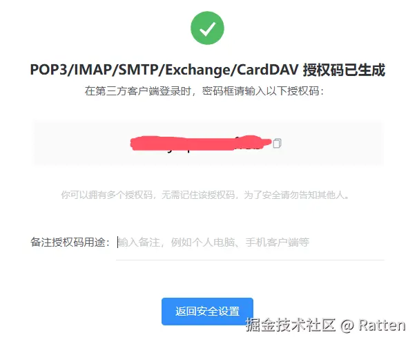 输入图片说明