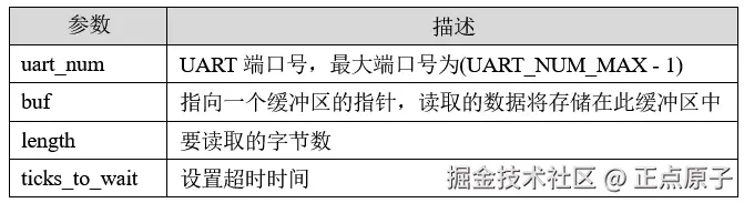 QQ截图20260403092702.png