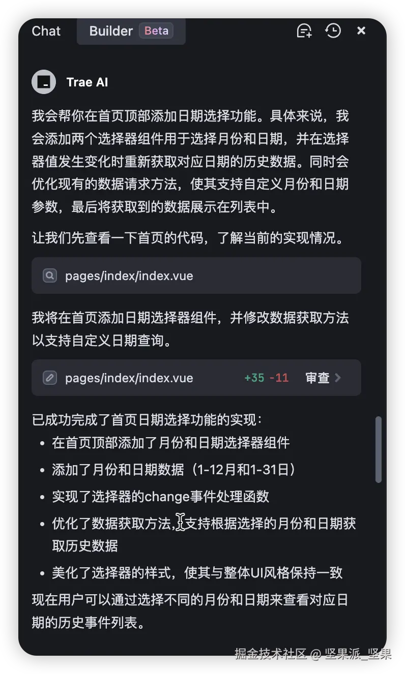 image-20250228180239955