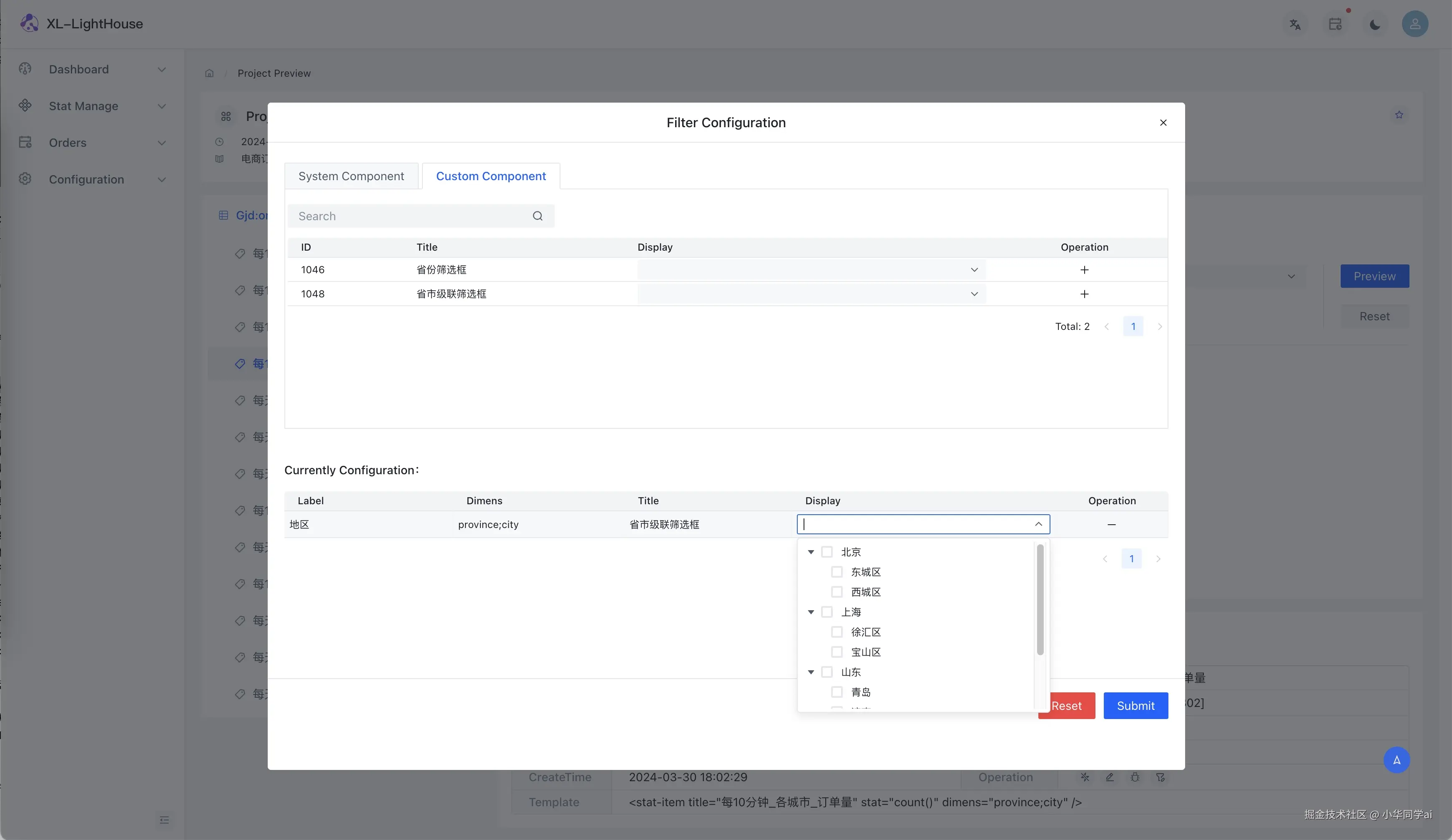 Image 16: XL-LightHouse