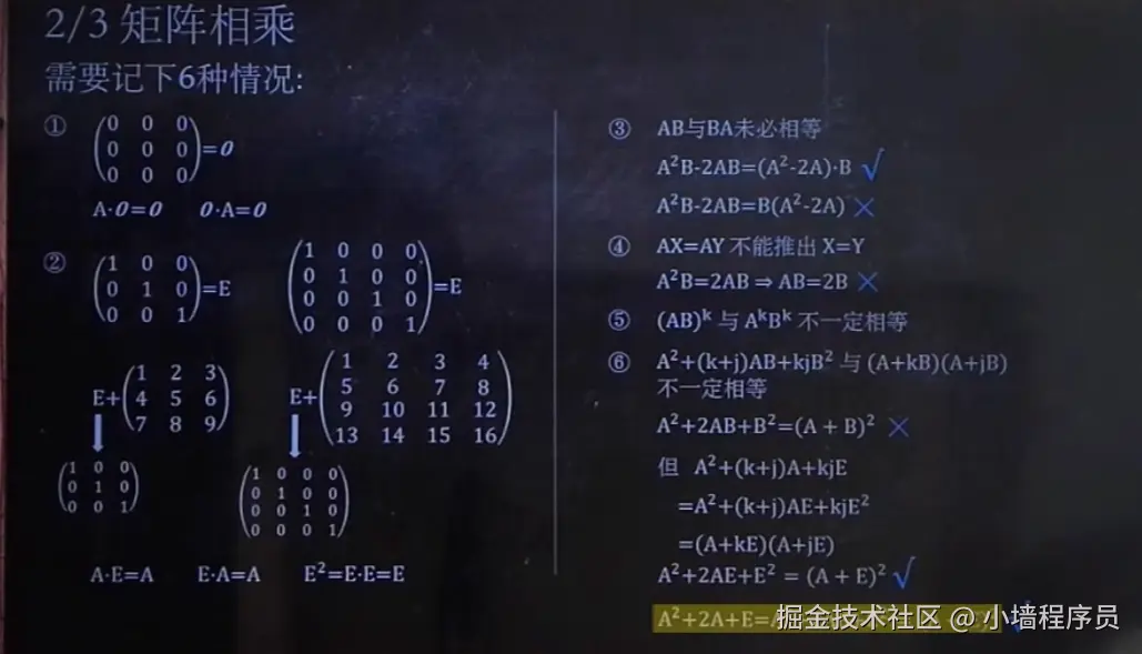 屏幕截图 2025-04-01 122517.png