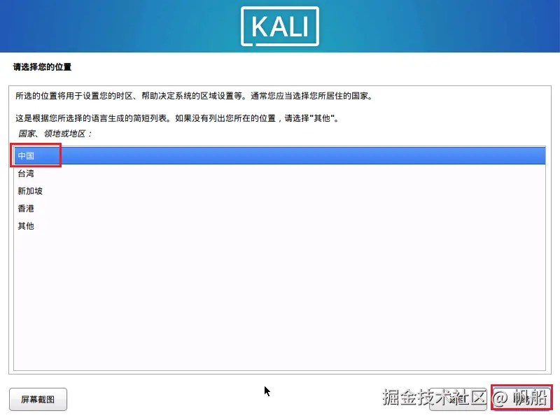 image-20230726115613574