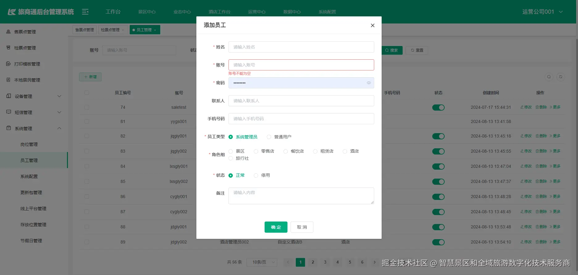 输入图片说明