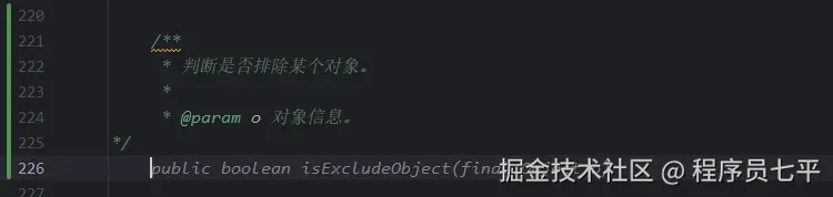 24_IDEA代码补全.png