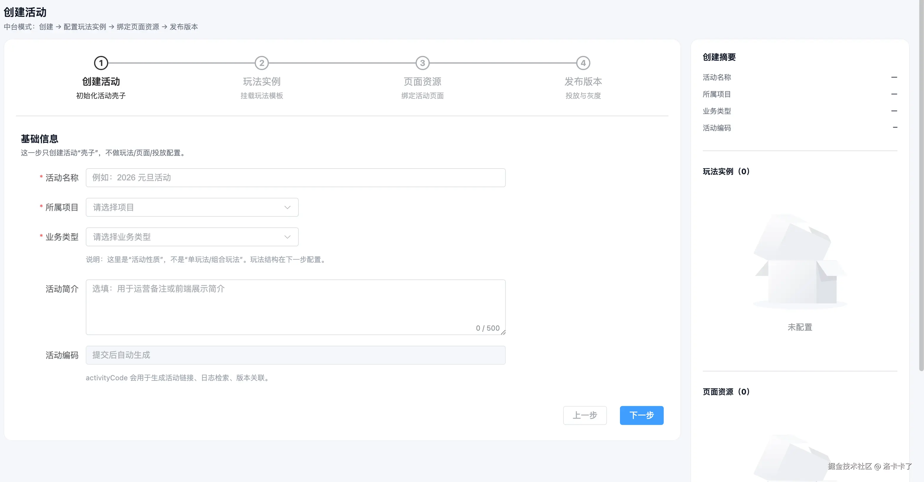 image-20251216195232862