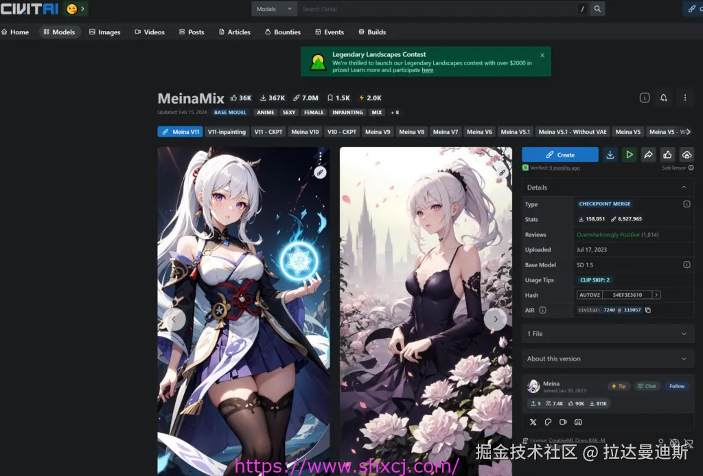 3-3 用LoRA模型玩转画风