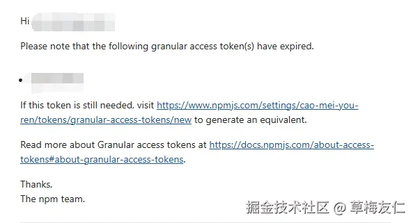 image-20251026195521995