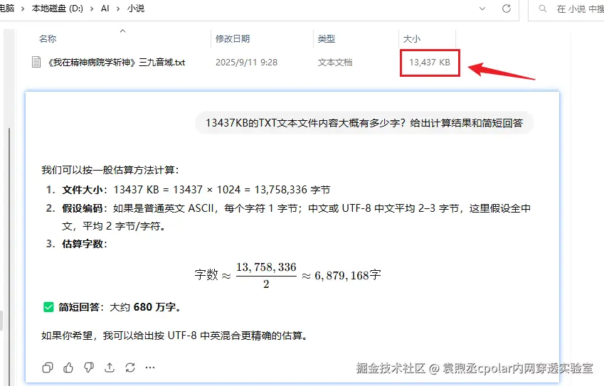 image-20251024153023953