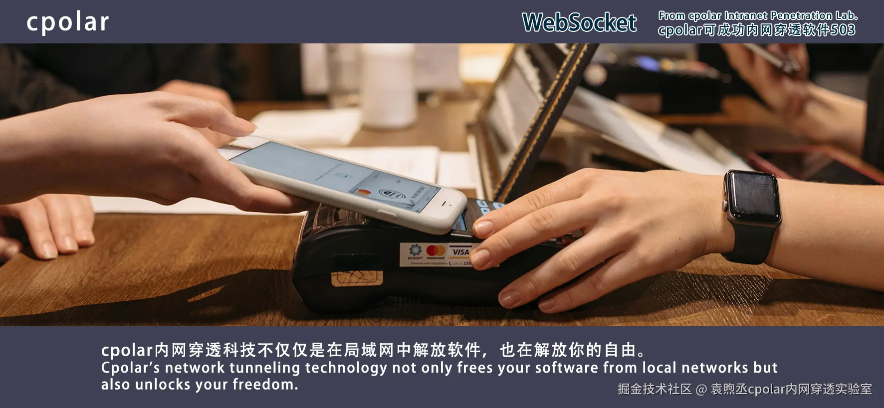 NO.503 WebSocket-04.png