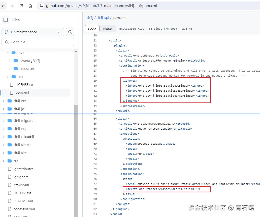 slf4j_剔除StaticLogggerBinder