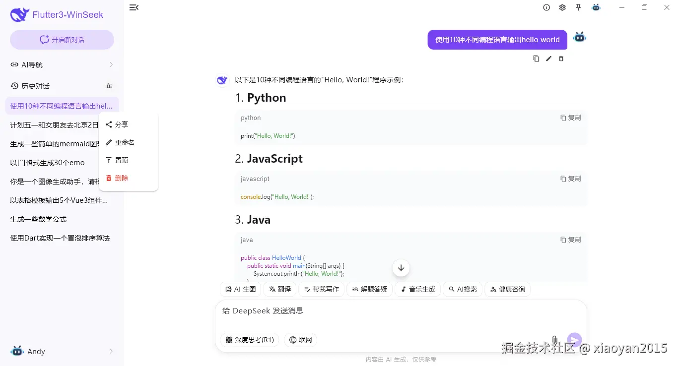 360截图20260414235005451.png
