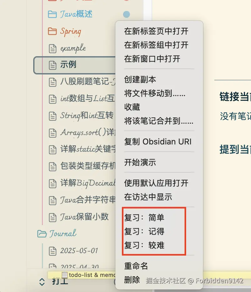 截屏2025-05-01 22.46.53.png