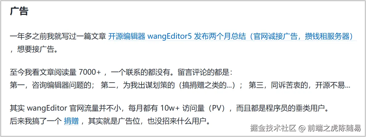 广告
