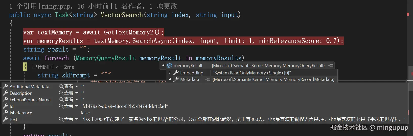 image-20240801085241311