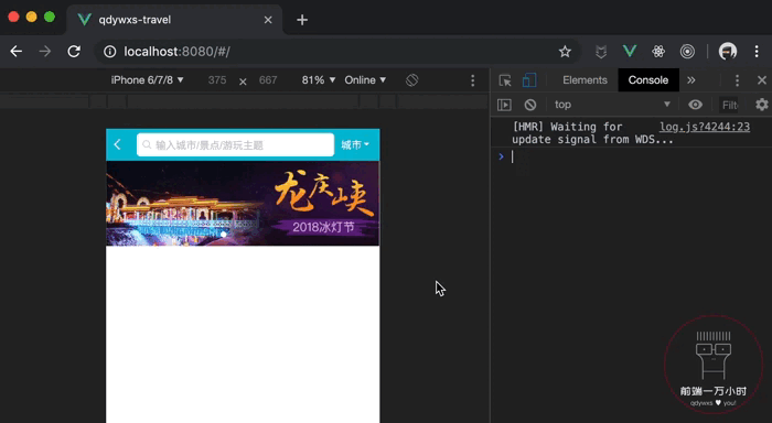 travel_07-13.gif
