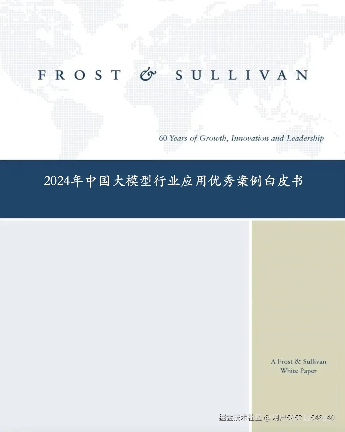 图片74.png