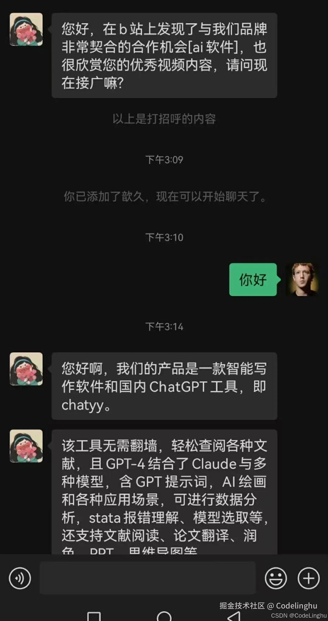 <img src="images/26.png" alt="avatar" />