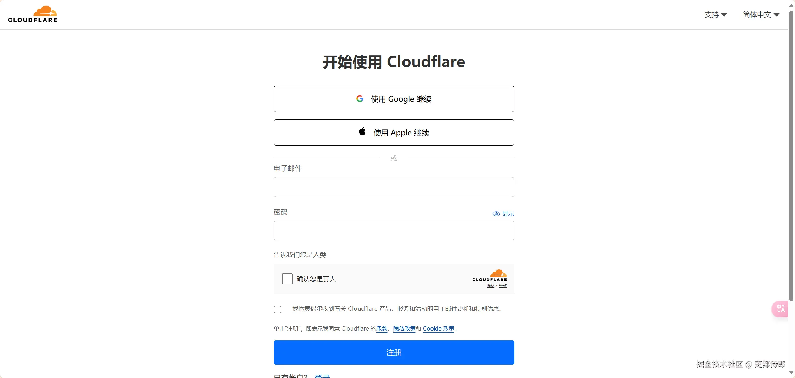注册赛博菩萨