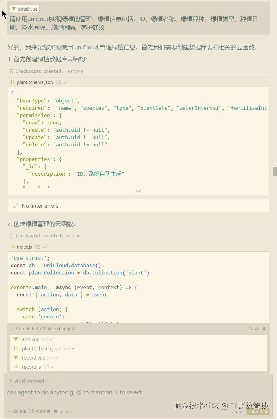 Snipaste_2025-02-01_14-35-57