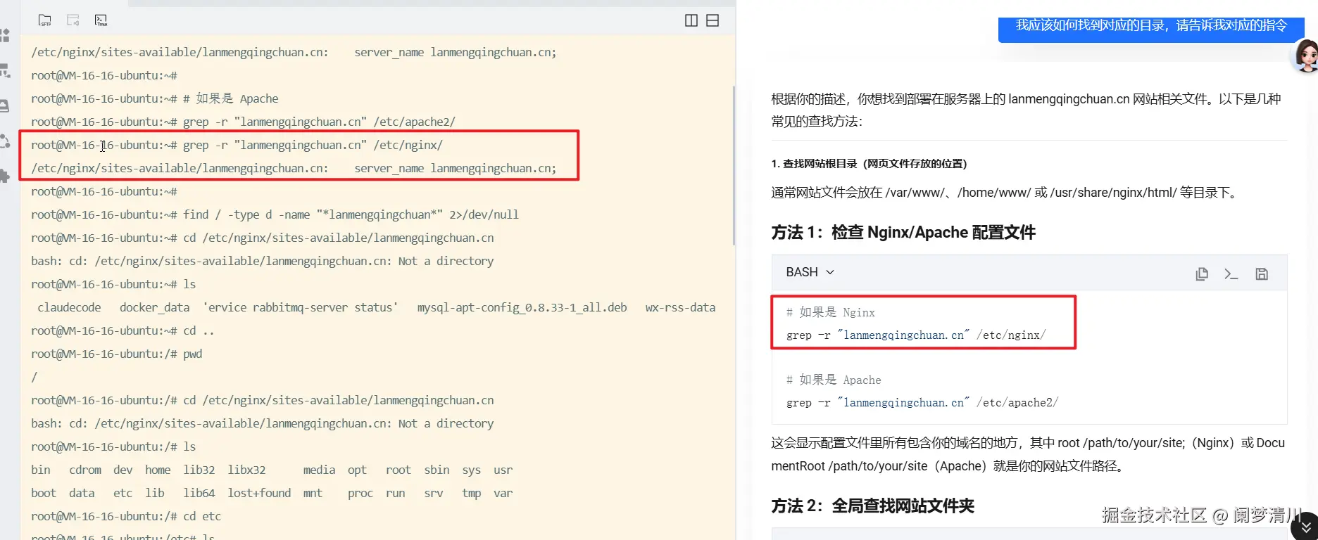 image-20250920210144063