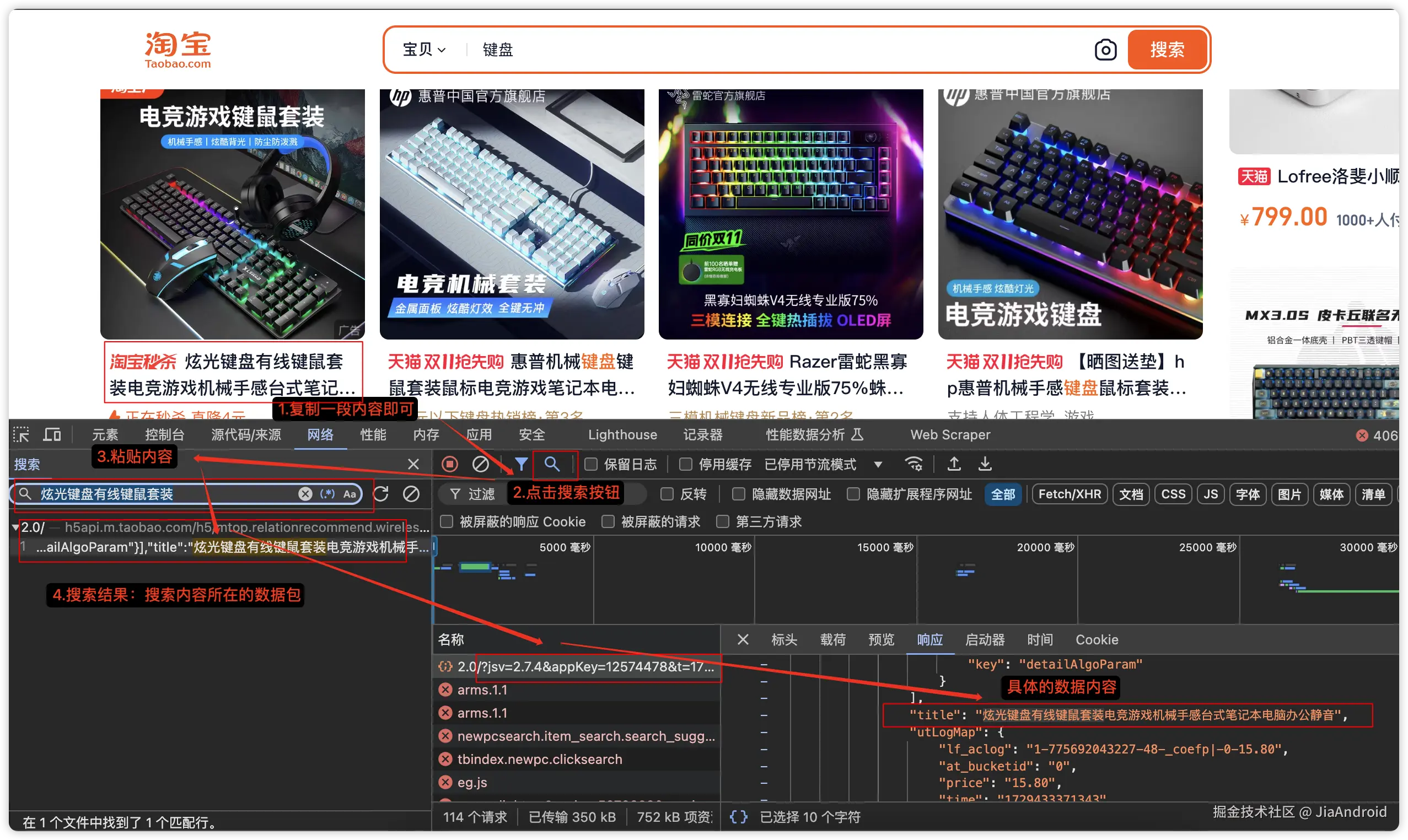 image-20241020221932502