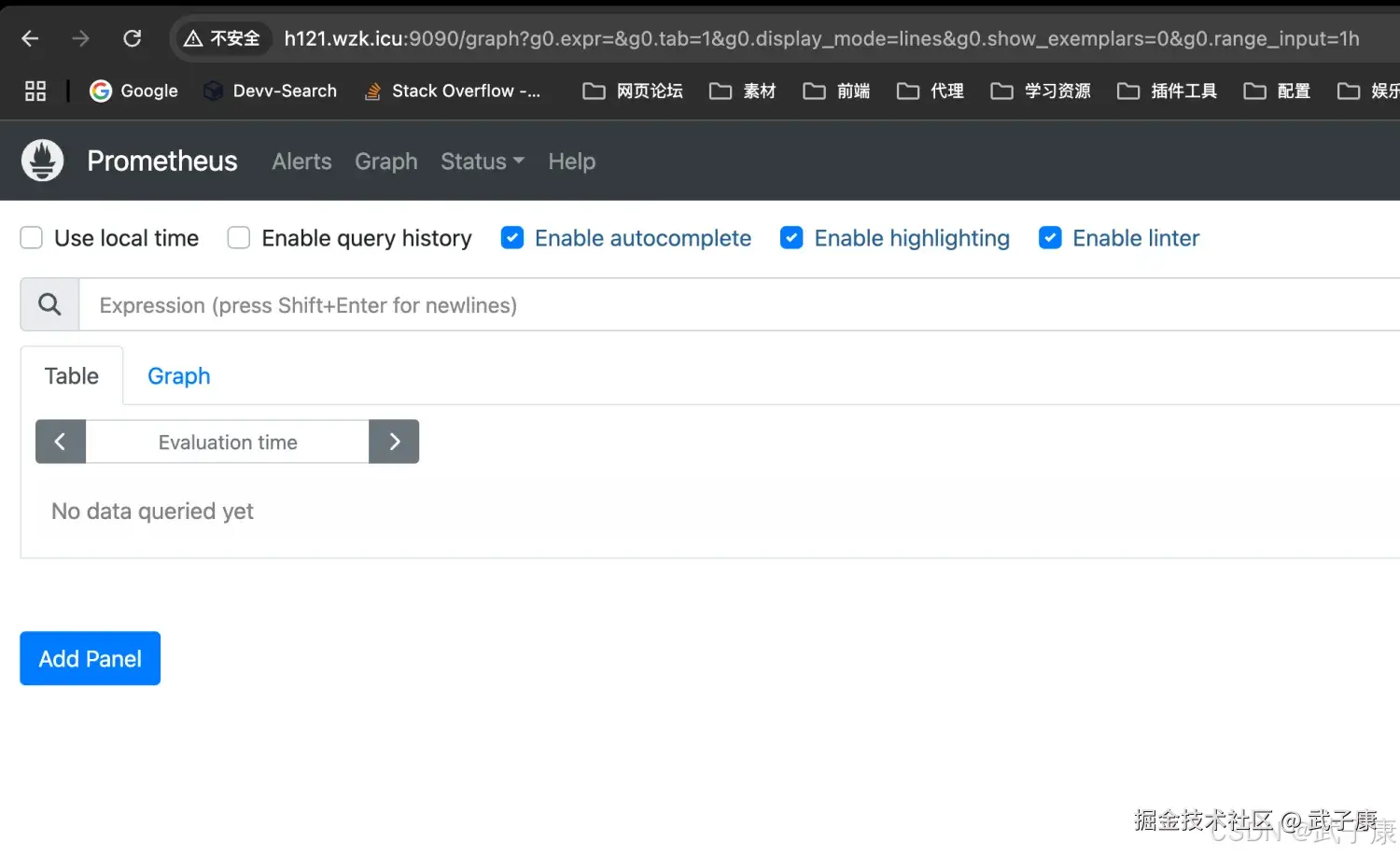 查看 Prometheus 后台服务
