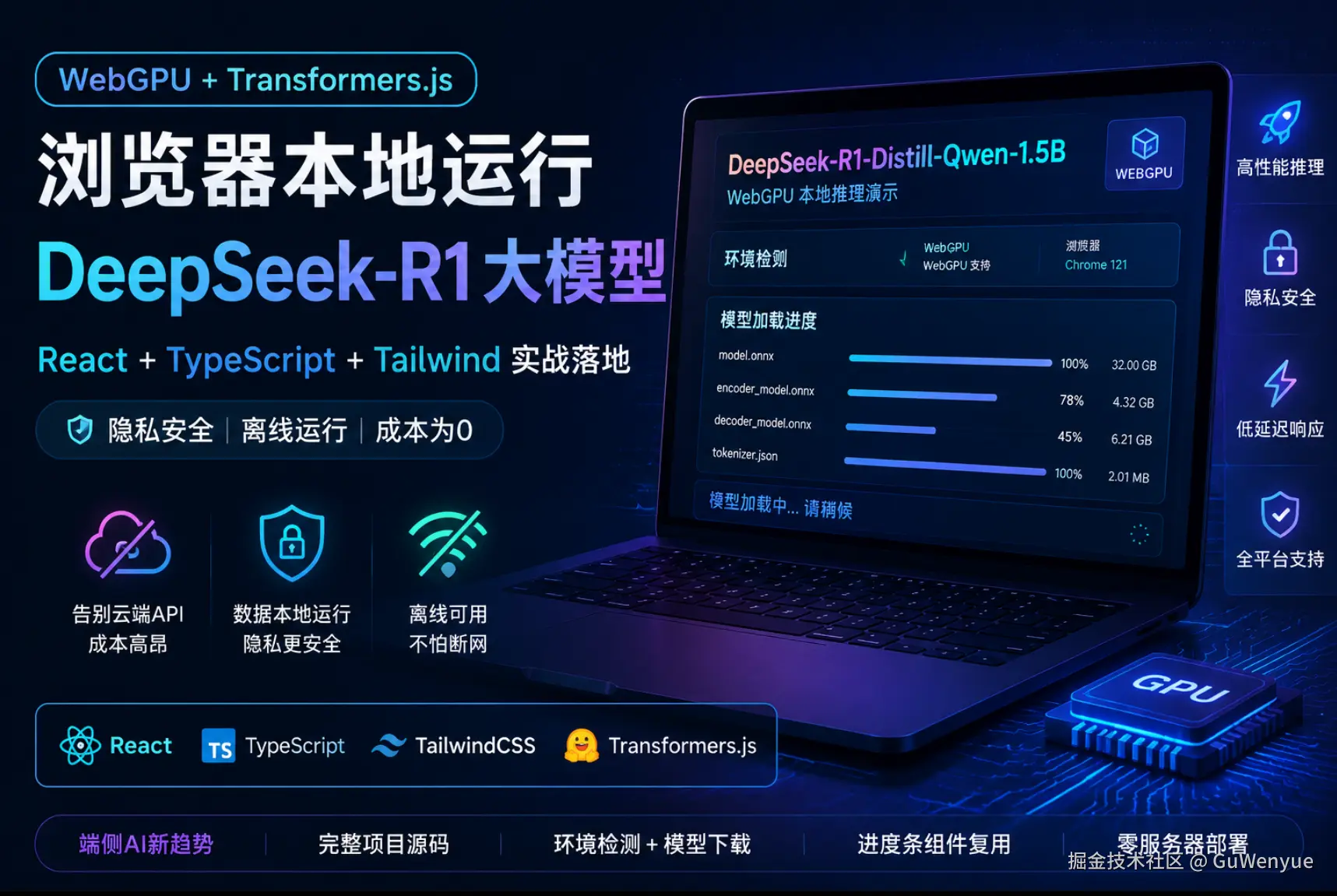 屏幕截图 2026-07-24 001609.png