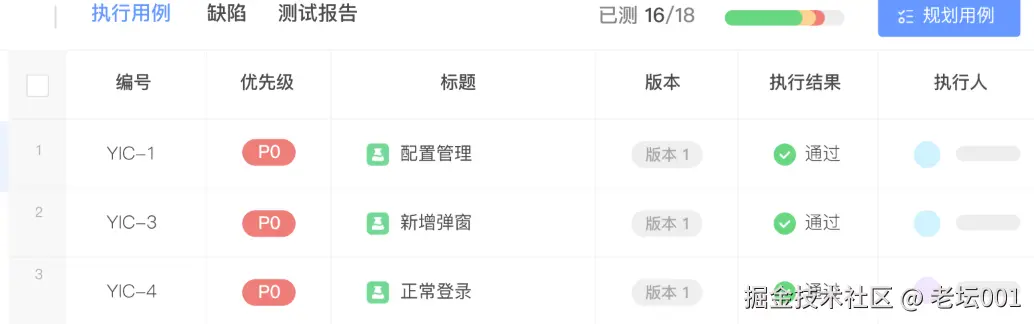 屏幕截图 2025-07-09 143346.png