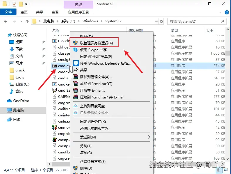 cms程序