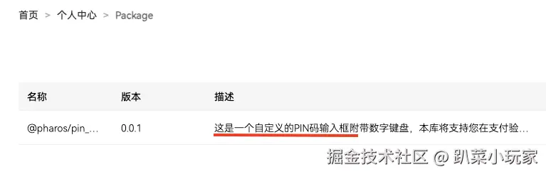 截屏2024-09-30 10.51.10.png