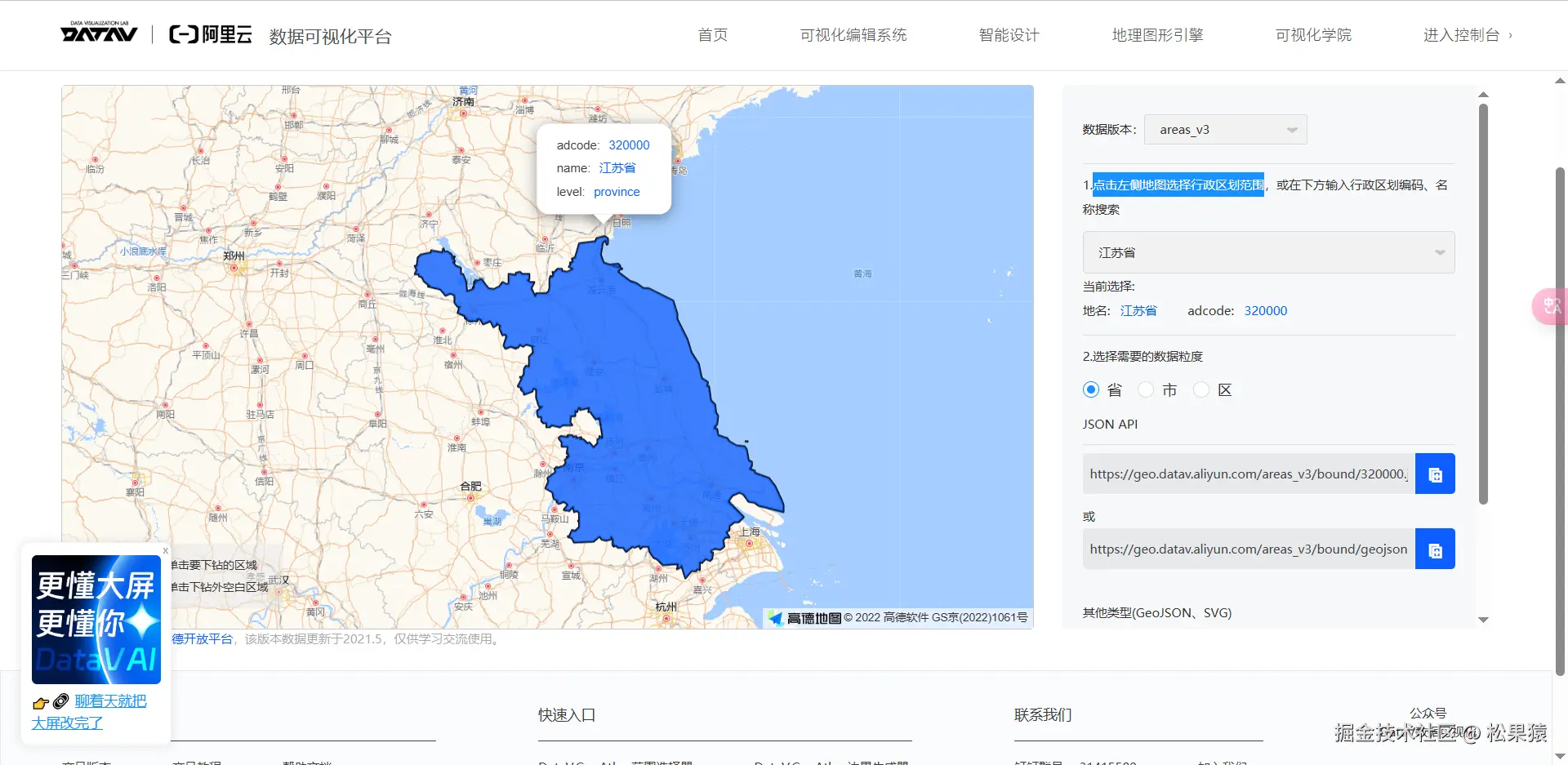 image-20241209184443850