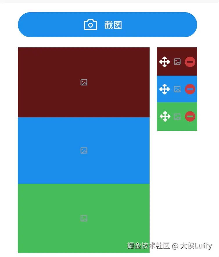 原型图