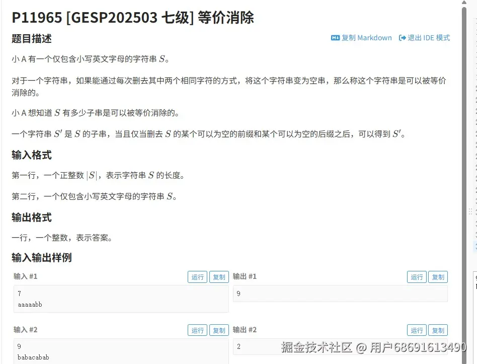 截图未命名.jpg