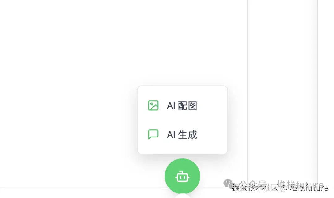 AI机器人